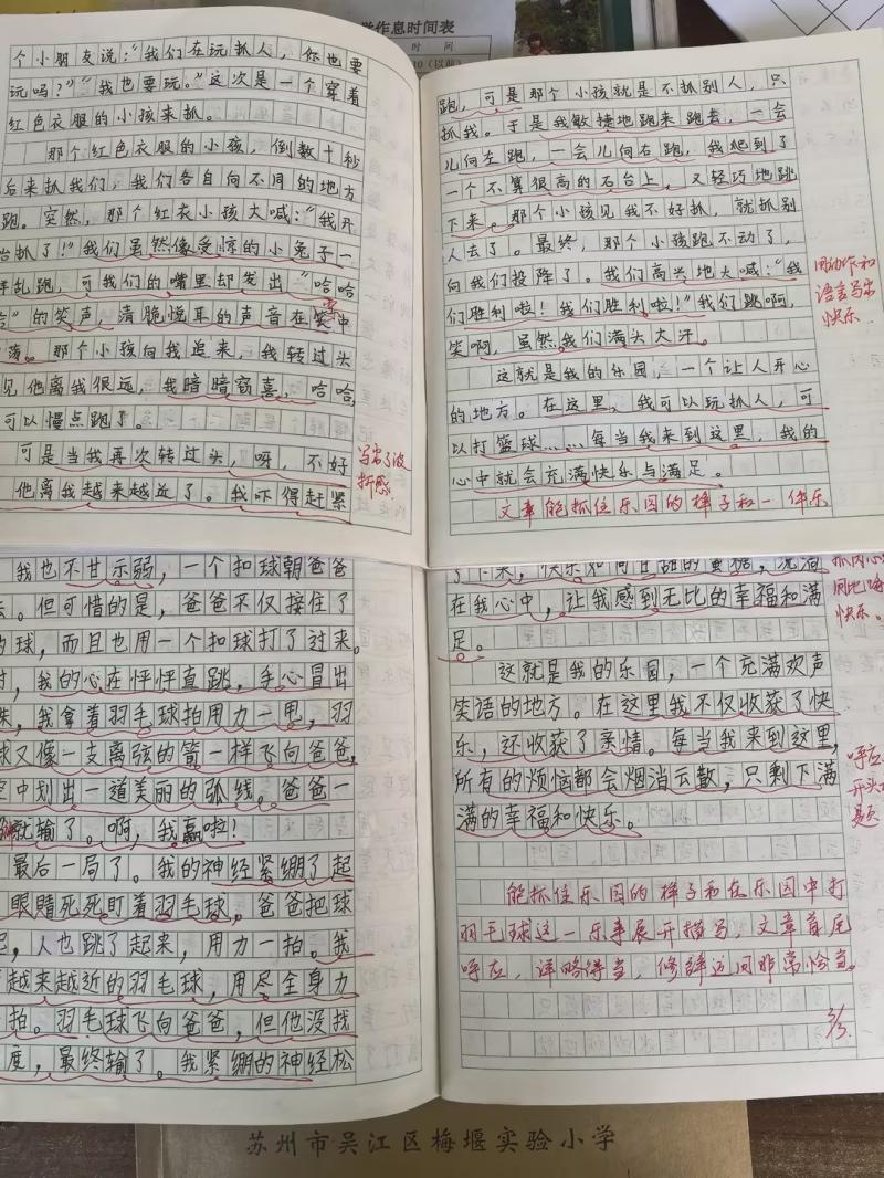 语作2.jpg