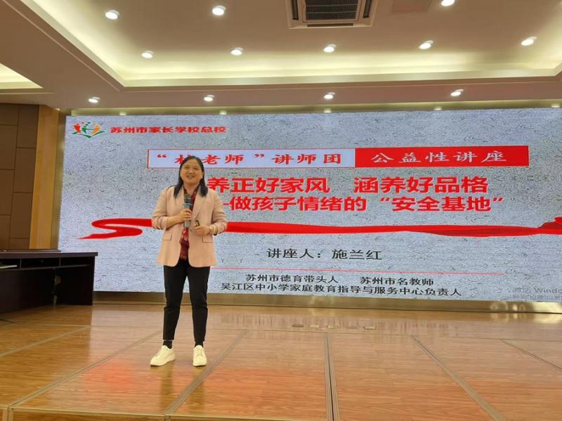 专家讲座1.jpg