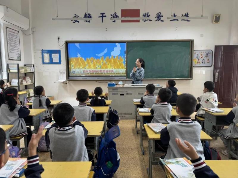 农耕歌.jpg