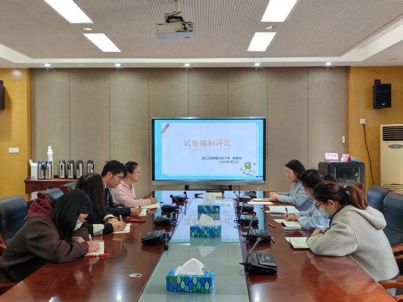 试卷编制评比1.jpg